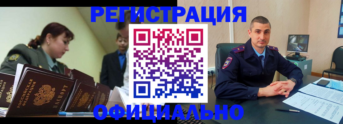 найти адрес прописки в Чайковском