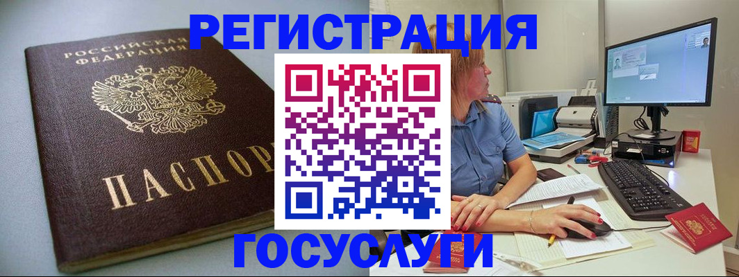 временная регистрация надежно в Чайковском